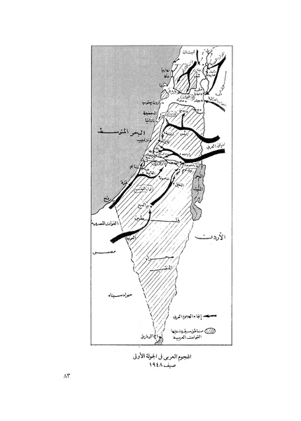 ملف:مشاوير العمر مذكرات كمال حسن علي رئيس المخابرات المصرية السابق.pdf