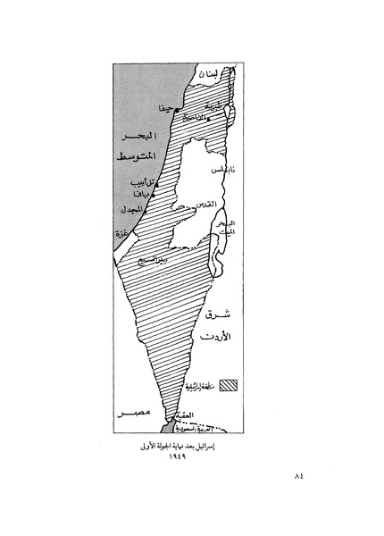 ملف:مشاوير العمر مذكرات كمال حسن علي رئيس المخابرات المصرية السابق.pdf