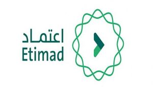 منصة اعتماد.jpg