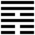 Iching-hexagram-53.svg