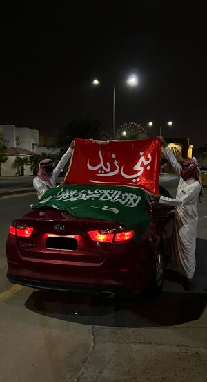 علم بني زيد / بيرق بني زيد