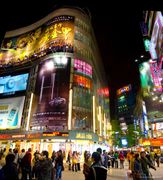 A view of a busy city street by night.