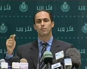 Gamal Mubarak.jpg