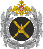 Great emblem of the General Staff of the Russian Armed Forces.svg