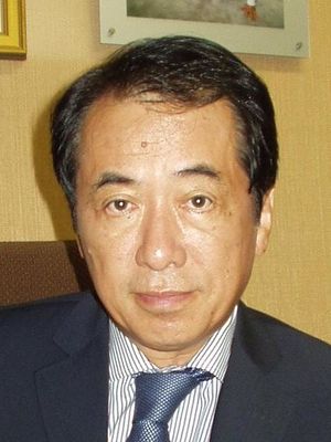 Naoto Kan cropped KAN Naoto 2007.jpg
