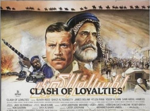 المسألة الكبري أفيش.png