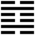 Iching-hexagram-29.svg
