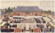 Victory banquet for the distinguished officers and soldiers at the Zhengda 1828.jpg