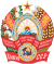 Emblem of the Kirghiz SSR.svg