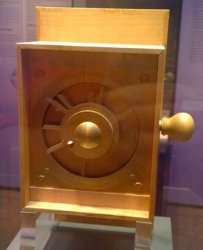 آلية الأنتي‌كثيرا (Αντίγραφο).