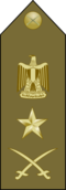 EgyptianArmyInsignia-LieutenantGeneral.svg