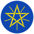 Emblem of Ethiopia