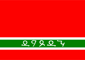 Lezgian flag.svg