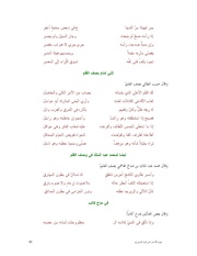 الصفحة التالية &larr;