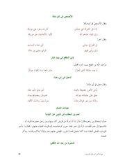 الصفحة التالية &larr;