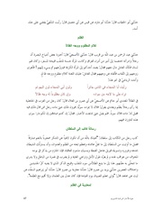 الصفحة التالية &larr;