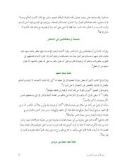 الصفحة التالية &larr;