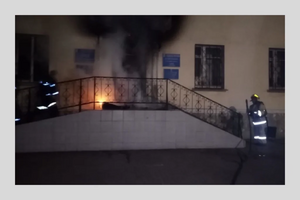 حرق مقار للتجنيد في بشكيريا 2022