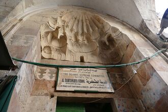 واجهة المدرسة الطشتمرية