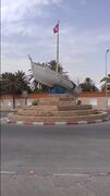 Rond-point Bab Bhar - Gabès - 2016.jpg