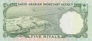 SaudiArabiaP12a-5Riyals-(1966)-donatedth b.jpg