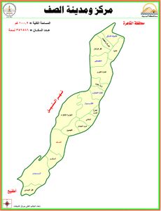 خريطة مركز الصف.