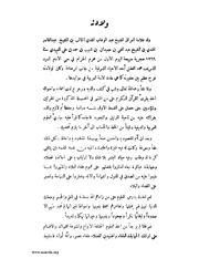 الصفحة التالية &larr;