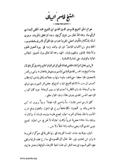 الصفحة التالية &larr;