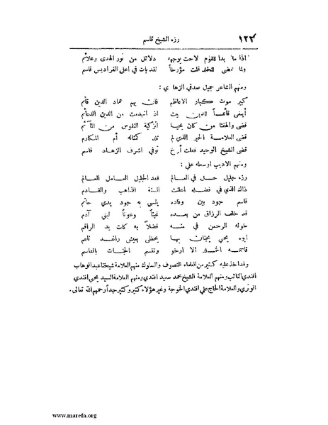 ملف:لب الألباب - ج 1.pdf