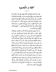 الصفحة التالية &larr;