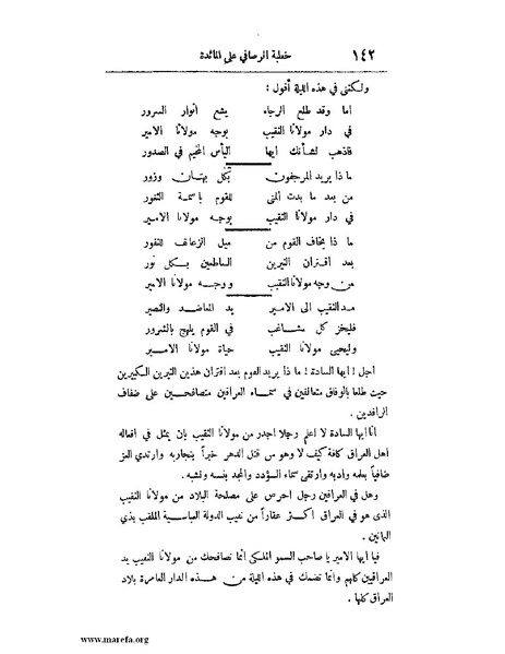 ملف:لب الألباب - ج 1.pdf