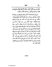 الصفحة التالية &larr;