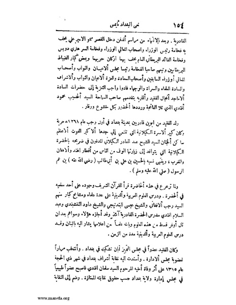 ملف:لب الألباب - ج 1.pdf