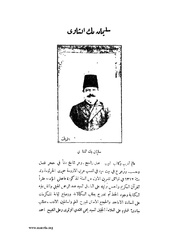 الصفحة التالية &larr;