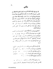 الصفحة التالية &larr;