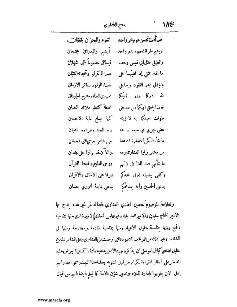 ملف:لب الألباب - ج 1.pdf