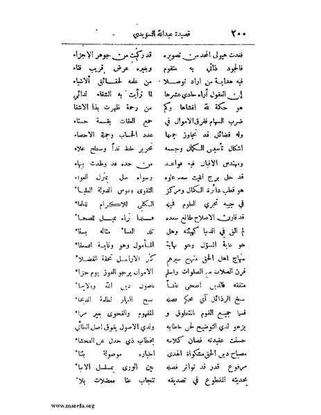 ملف:لب الألباب - ج 1.pdf