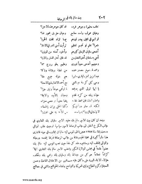 ملف:لب الألباب - ج 1.pdf