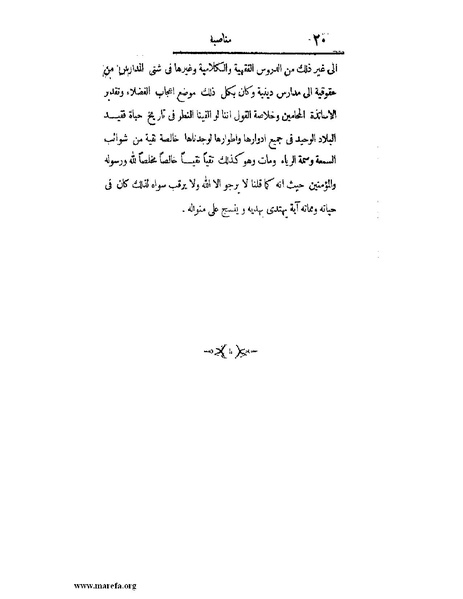 ملف:لب الألباب - ج 1.pdf