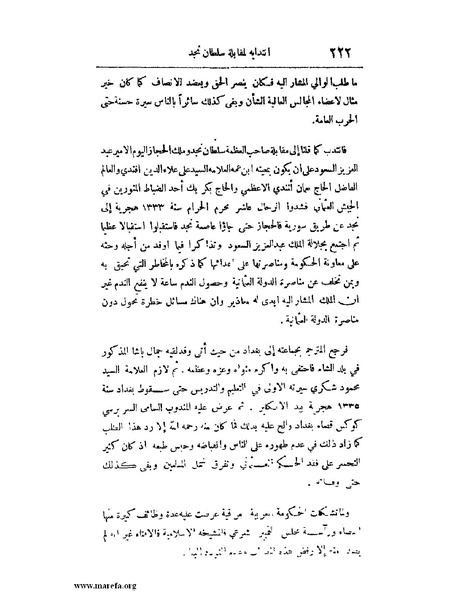 ملف:لب الألباب - ج 1.pdf