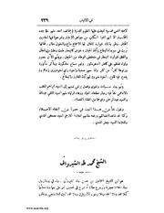 الصفحة التالية &larr;