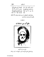 الصفحة التالية &larr;