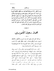 الصفحة التالية &larr;