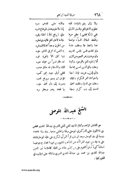 ملف:لب الألباب - ج 1.pdf