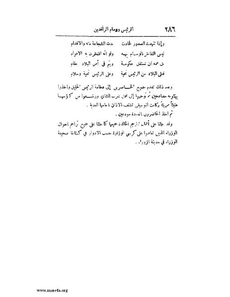 ملف:لب الألباب - ج 1.pdf