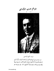 الصفحة التالية &larr;