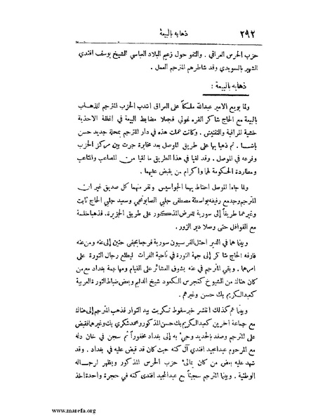 ملف:لب الألباب - ج 1.pdf