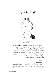 الصفحة التالية &larr;