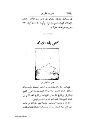 الصفحة التالية &larr;