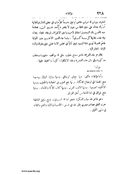 ملف:لب الألباب - ج 1.pdf